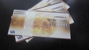 VJAギフトカードの買取なら大吉和光店にお任せください！
