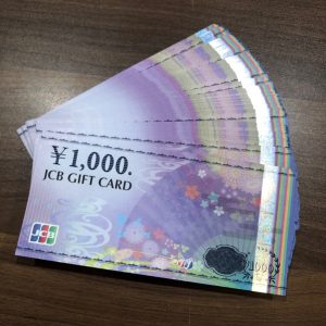 JCBギフトカードの買取りは買取専門店大吉エスモール鶴岡店へ☆
