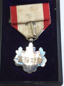 I勲八等白色桐葉章