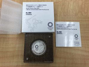 記念千円銀貨の買取は大吉四街道店にお任せ下さい!