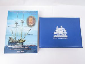 記念硬貨　買取　新丸子