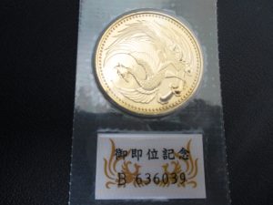 天皇陛下御即位記念10万円金貨の買取は大吉ウエステ垂水店へ!
