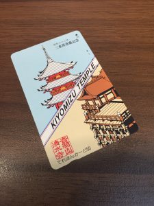 ☆テレカ☆のお買取りなら！大吉アトレ取手店へ！