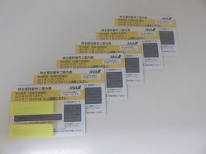 株主優待券のお買取なら日置市の買取専門店 大吉タイヨーグラード伊集院店!