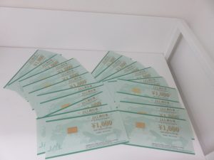 旅行券のお買取なら日置市の買取専門店 大吉タイヨーグラード伊集院店!