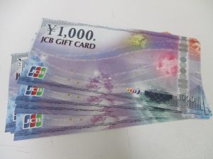 ☆金券☆の買取りは大吉草加店へ