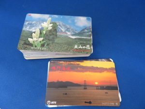 本日はテレホンカードをお持ち頂きました。