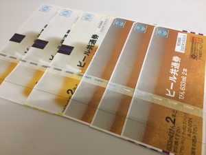 ビール券をもらって悩んでいる方はぜひ買取専門店大吉ザ・モール春日店へ!!(福岡県)