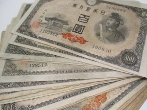 古銭、古紙幣の買取は、大吉伊勢ララパーク店にお任せください！！