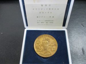 田無,古銭,買取