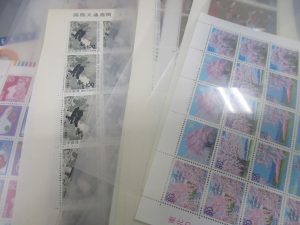 田無,切手,ハガキ,買取