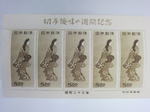 市川大吉本八幡店,切手シート,買取