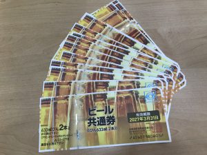 ビール券を売るなら大吉国立店をご利用ください!!