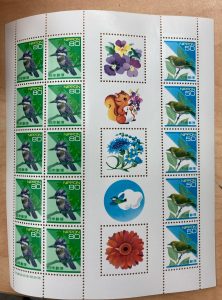 買取,切手,逗子