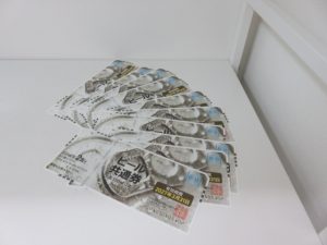 ビール券のお買取なら日置市の買取専門店 大吉タイヨーグラード伊集院店!