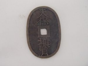 古銭は1枚からでも〇大量あれば◎です。古銭買取は姶良市の買取専門店大吉タイヨー西加治木店におまかせください!