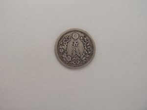 古銭は1枚からでも〇大量あれば◎です。古銭買取は姶良市の買取専門店大吉タイヨー西加治木店におまかせください!