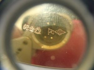 純金の金杯をお買取!大吉ゆめタウン八代店