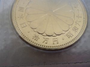 10万円金貨を多数お買取!大吉ゆめタウン八代店