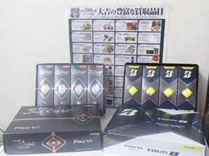 霧島市の買取専門店大吉霧島国分店なら不要になったゴルフボールも買取致しますよ!