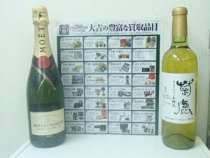 ワイン・シャンパンもお任せ！お酒の買取は大吉霧島国分店にぜひ！