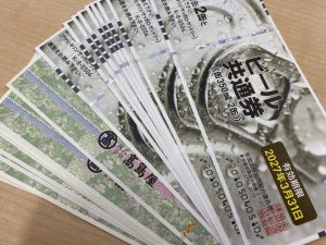 商品券,買取,大正