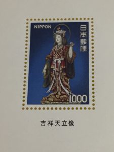 多摩平でプレミア切手を売るなら『買取専門店大吉 イオンモール多摩平の森店』へ!!