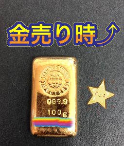 インゴット100g,池田,買取,
