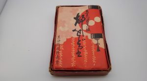 はがき,緑区,買取