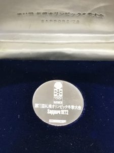 記念メダル買取松山