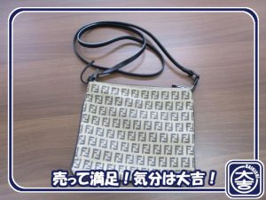 フェンディの買取は大吉弘前高田店にお任せ!