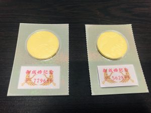 皇太子御成婚記念金貨のお買取りもお任せ下さい!大吉キッピーモール三田店です(≧▽≦)