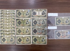 旧紙幣ご自宅に眠っていませんか？大吉イオン岩見沢店が買取致します！