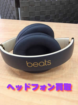 買取　京都　beats