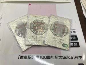 記念SUICAの買取は大吉竜ケ崎店へ!