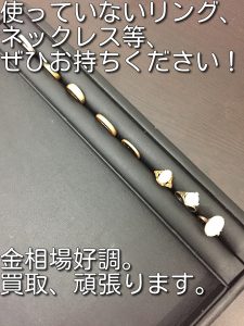 金の買取なら大吉キッピーモール三田店!