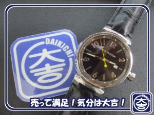 ルイヴィトンの買取は大吉弘前高田店にお任せ!