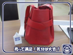 ルイヴィトンの買取は大吉弘前高田店にお任せ!