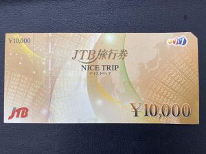 金券高価買取！イオン岩見沢店です☆