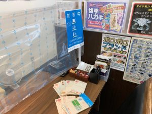 はがき買取がご紹介出来る買取店、姶良市・買取専門店大吉タイヨー西加治木店です!