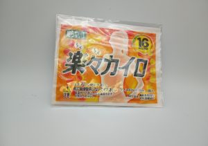 ミニカイロ,緑区,買取