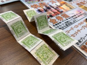 旧柄以外なら200円の収入印紙も買取◎!姶良市・買取専門店大吉タイヨー西加治木店は200円収入印紙も基本お断り無しですよ!