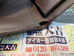 ルイヴィトンをはじめ少し壊れた程度のブランド品、姶良市・買取専門店大吉タイヨー西加治木店なら裏切らない買取価格実現!