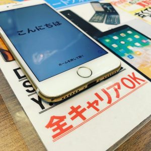 特定SIMの差別一切無し!姶良市・買取専門店大吉タイヨー西加治木店はiPhoneもキャリア関係なくしっかりご還元買取中!