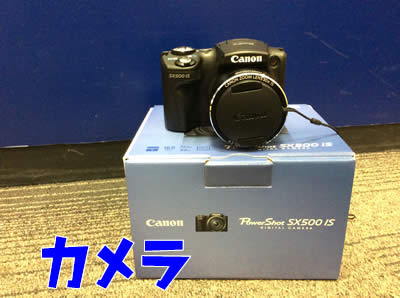 カメラの買取も大吉フレンドマート宇治店にお持ちください✩