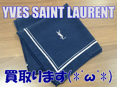 イブサンローラン買取京都大吉