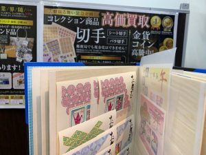 切手もコレクション品ごと買取可能！姶良市・買取専門店大吉タイヨー西加治木店ならば喜んで買取致します！