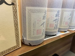 今日もずんばい森伊蔵買取!当選直後から保管破れも高価買取!やっぱり姶良市・買取専門店大吉タイヨー西加治木店!