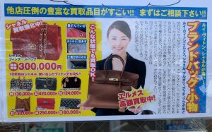 ルイヴィトン・ティカルGM買取です!使用感大きくても高価買取!姶良市・買取専門店大吉タイヨー西加治木店!