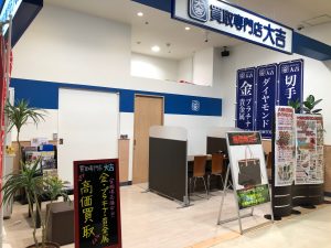 6FD7604A-82BE-4A12-84F1-45C5A73B228C